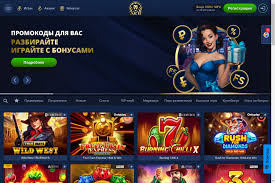 LEV Online Casino — всесторонний опыт онлайн-игр