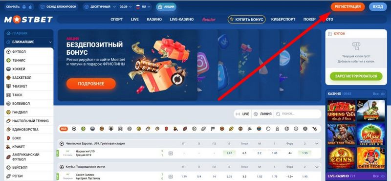 Mostbet Sportfogadó Iroda Ajánlások