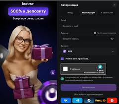 Loot RUn — Официальный сайт 649747881 Loot RUn — Официальный сайт 649747881